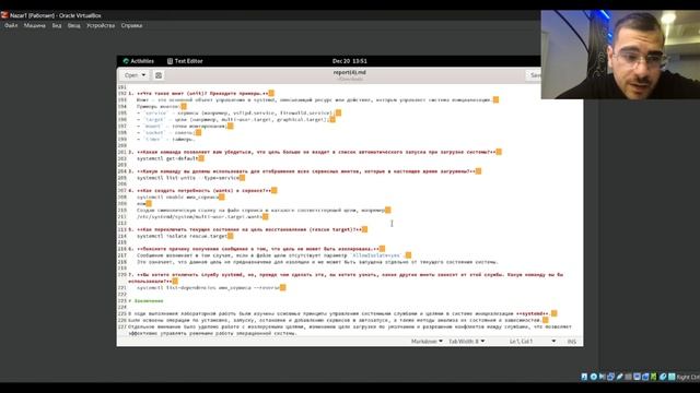 создание отчета 5