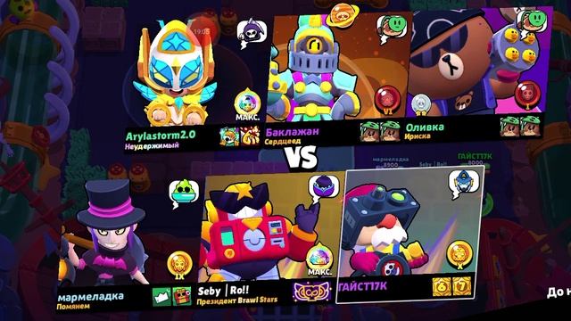 я вернулся в бравл старс