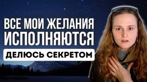 ОНО (НЕ) ПРОИСХОДИТ САМО... Даже после ПРОБУЖДЕНИЯ