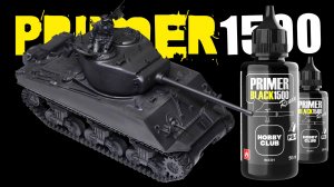 Грунтование модели — новый подход.