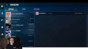 Купил 2 скина по 50 голды  сделал доброе дело