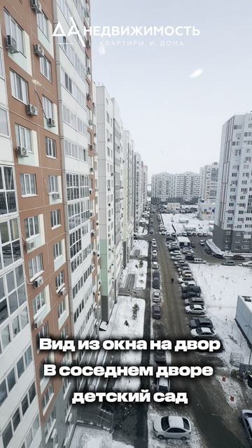 двухкомнатная квартира 58,1 кв.м в Оренбурге на ул. Поляничко, д. 11