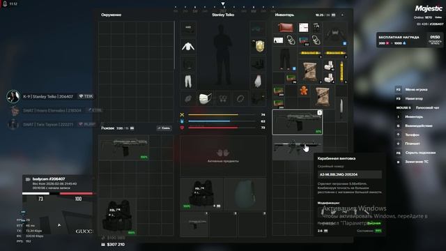 МЯСО смотреть онлайн