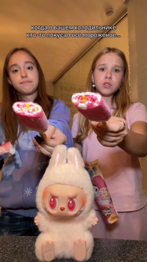 кто это делает?😒