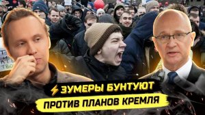 ⚡️ КРЕМЛЬ ОБНАРОДОВАЛ СТРАТЕГИЮ, НАРОД ПОЧЕМУ-ТО НЕДОВОЛЕН!