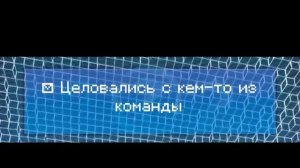 Эдисон.КТО МОЙ ЛЮБИМЫЙ УЧАСТНИК КОМАНДЫ Было не Было