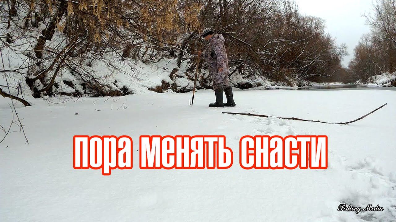 Налим на живца зимой. 3 сезон. 5 серия. (Проверка тычек)