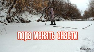 Налим на живца зимой. 3 сезон. 5 серия. (Проверка тычек)