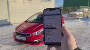 Kia CEED 2016