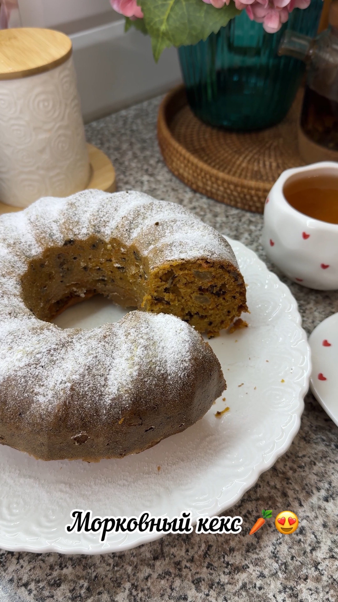 Морковный кекс - вкусно и легко #рецепт смотреть онлайн