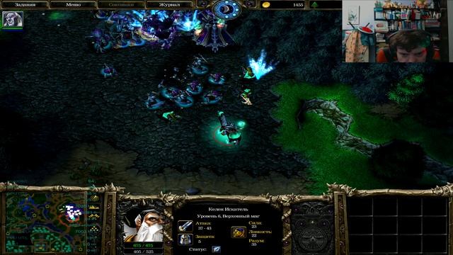 Прохождение по Warcraft 3 Reign of chaos лицензия с диска с EAX 2.0 часть 14