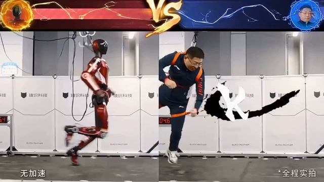 В Китае представили самого быстрого робота-гуманоида