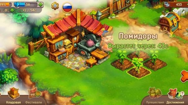 играю в ёжики. 1часть