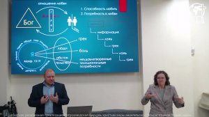 Семинар "Разбитое сердце" Урок 1. 07.02.26