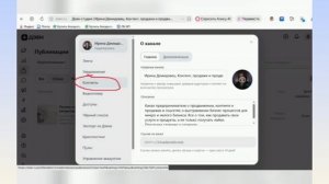 Как подтвердить номер телефона в Дзен, если не получается и перекидывает снова в Яндекс ID