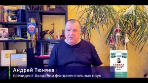 Квантованное время (1 серия)