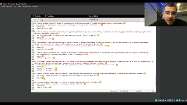 создание отчета 3