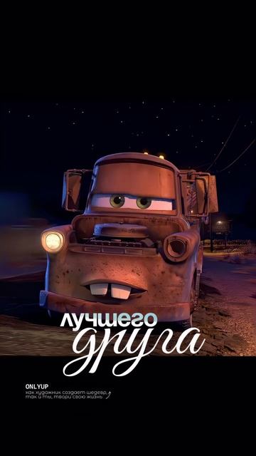 мультик смотреть онлайн