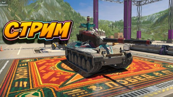 Копим золотишко 🚀👍 В Tanks Blitz #игры #танки #TanksBlitz