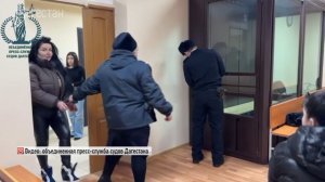 Косметолог в Махачкале по решению суда арестован на 2 месяца