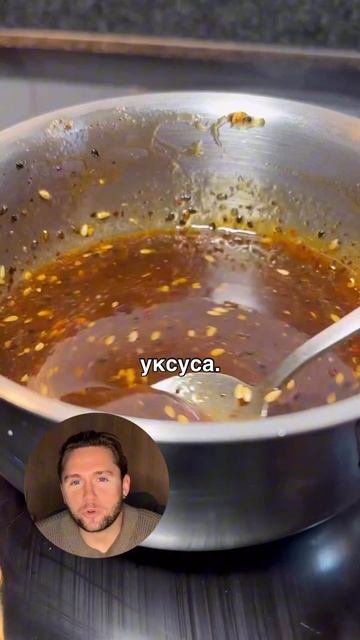 Тост с острой медовой заправкой