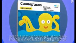 Сиалор Авка и Чипсы лава лава мать