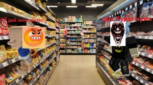 играем в мой фильм с блогером и делаем фильм скитлс