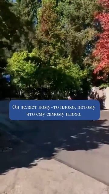 Зачем психопату саморазрушаться?