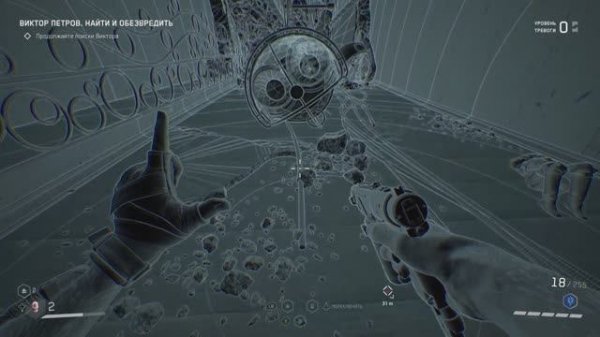 AtomicHeart.Новая_игра+