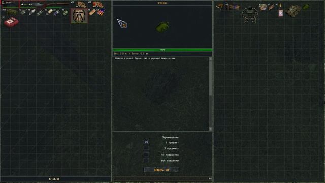 Объединённый Пак - 2.2 Выход в Мёртвый город, "Ограбление бандитов" смотреть онлайн