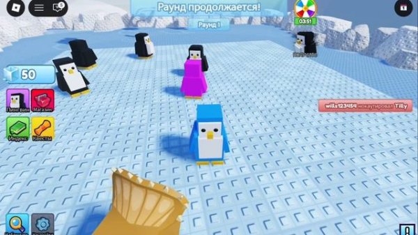 роблокс но я пингвин