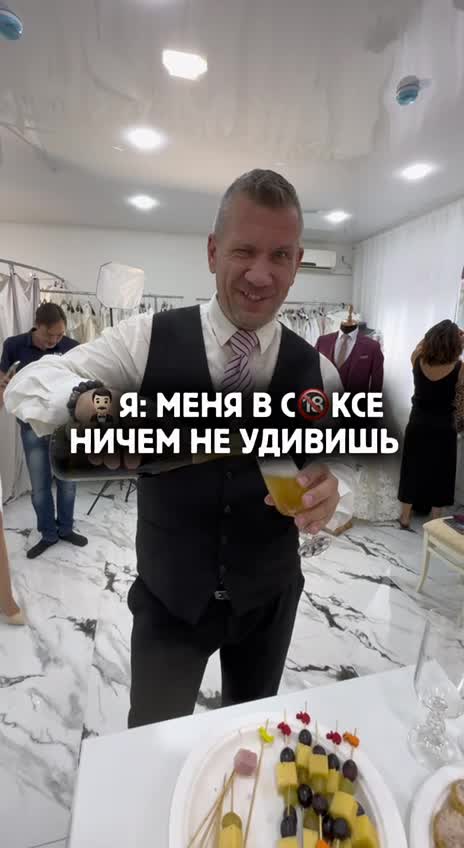 А это удивительно 😅😂 смотреть онлайн