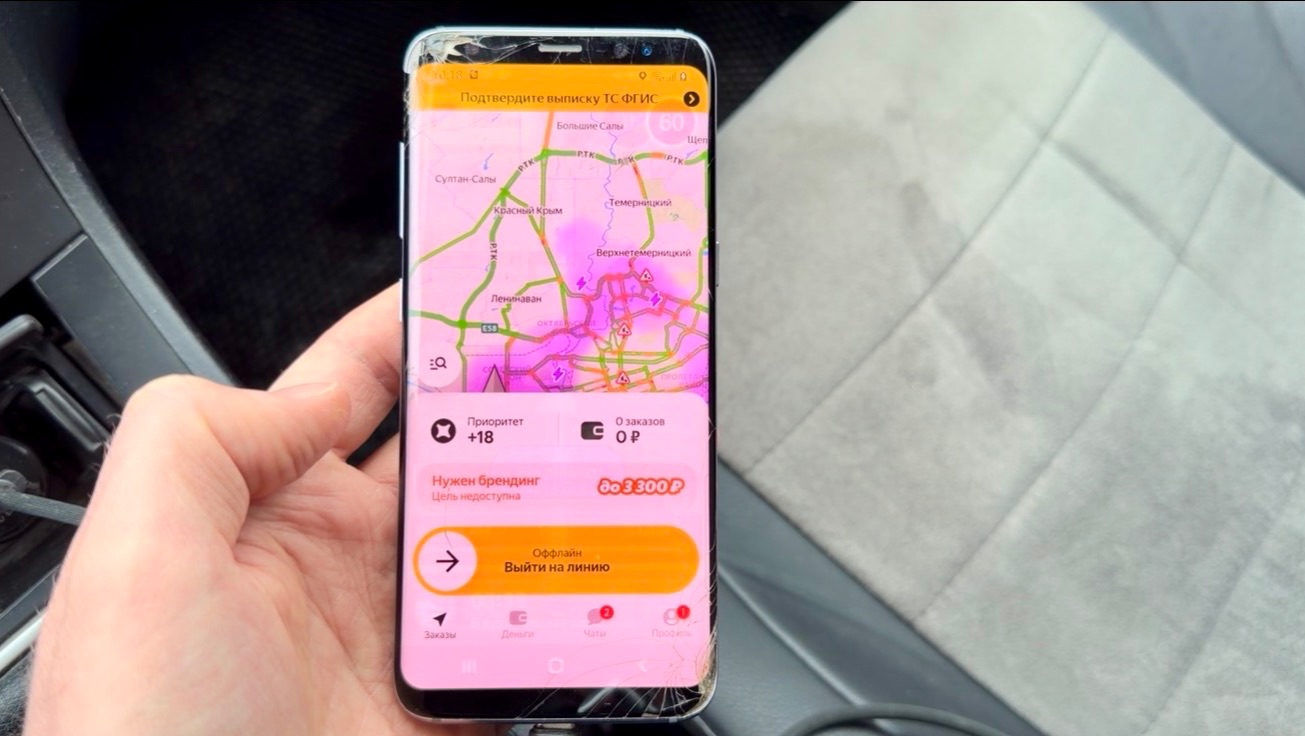Детально показываю как настроить приложение Яндекс для работы в такси, как начатьзарабатывать больше смотреть онлайн