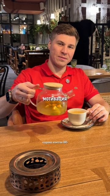 Что общего между HR и барменом?)