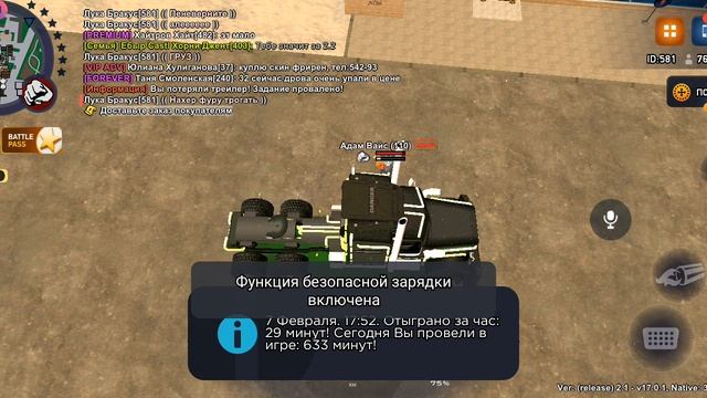 1000065602.mp4 смотреть онлайн