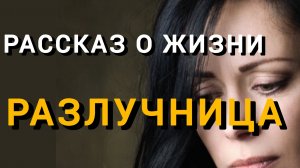 Истории из жизни|МАЛЫШ ДЛЯ ТОМЫ|Аудио рассказы|Аудиокниги слушать онлайн|Жизненные истории