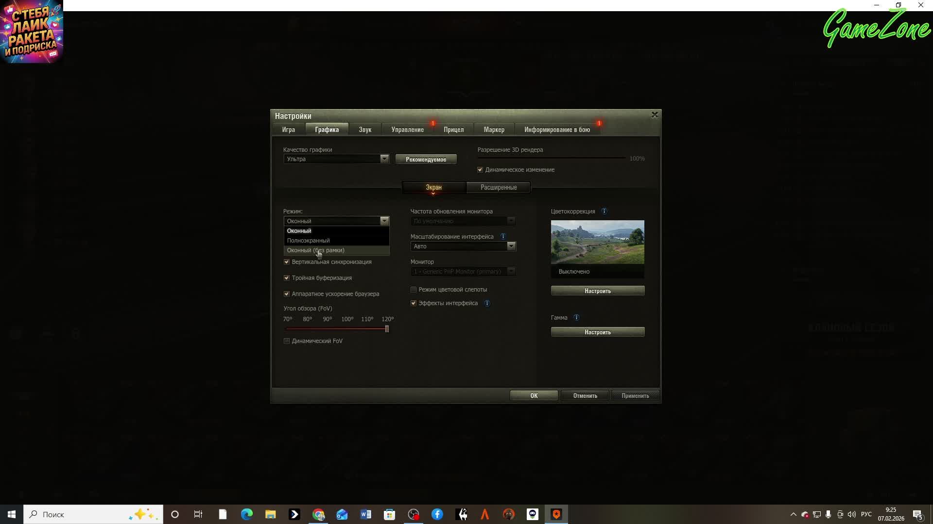 Мир танков. Сверхтяжи СССР. смотреть онлайн