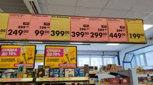 ❤️Чижик новинки и акции🥰Что купила февраль 2026