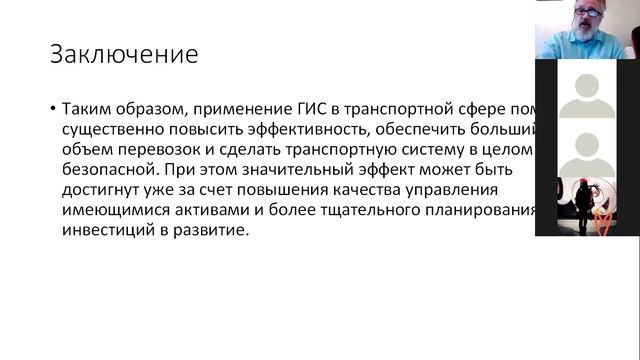 иис - многоагентные системы