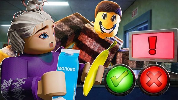 ЭТОГО ТОЧНО НЕ ОБСЛУЖИВАЕМ! 7 ДНЕЙ В СТРАННОМ МАГАЗИНЕ РОБЛОКСА