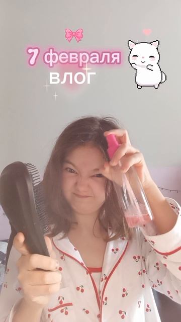 влог смотреть онлайн