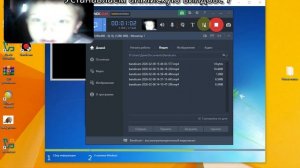 Архив Бандикам 1 2026-02-06 14-10-47-298