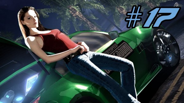 Need For Speed: Underground 2 - Ревущие Моторы #17