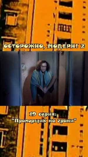 Когда мамка ушла🤣#юмор #смешно #смех #смешныевидео #смешноевидео #смешное #смешные