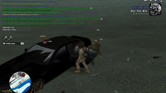 gta_sa 2026-02-07 19-07-32-921 смотреть онлайн