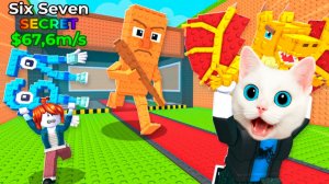 УКРАСТЬ БРЕИНРОТОВ У БРЕИНРОТОВ! Я СМОГ ЭТО СДЕЛАТЬ КОТЁНОК КРОНОС