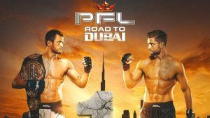 PFL | ПОЛНЫЙ КАРД