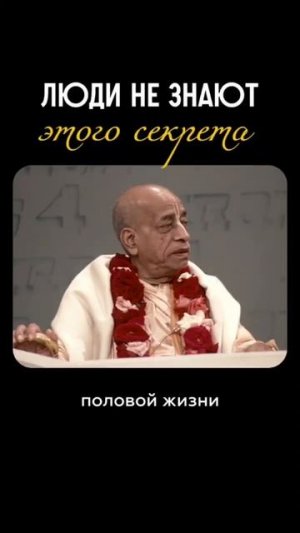 Люди не знают этого секрета!