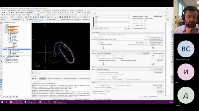 302_день3 смотреть онлайн