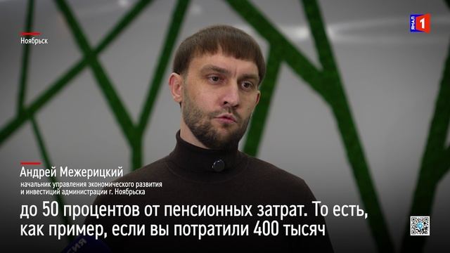 Говори по-русски, российский бизнес! смотреть онлайн